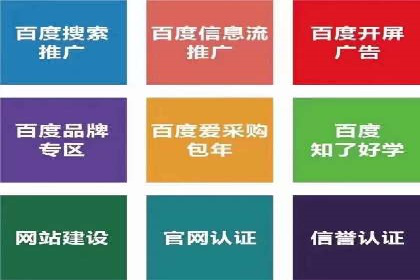 信息流广告投放实战：案例对比分析